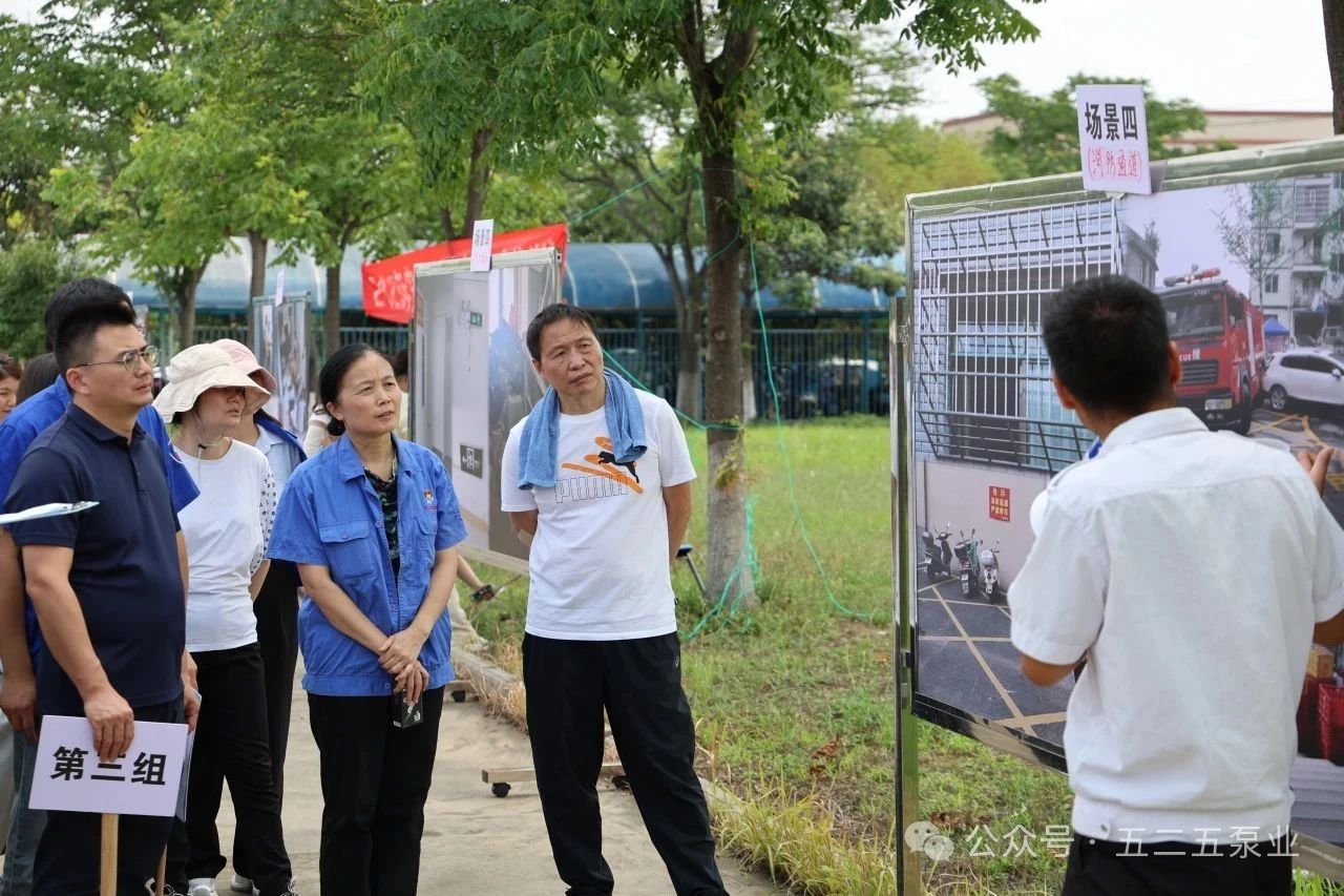 五二五泵业公司筑牢“防火墙”护航高质量发展-泵阀制造网