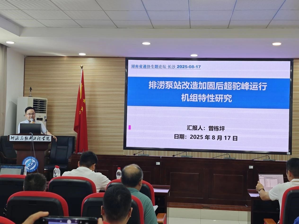 202508250146121350.jpg 202508250146121350.jpg