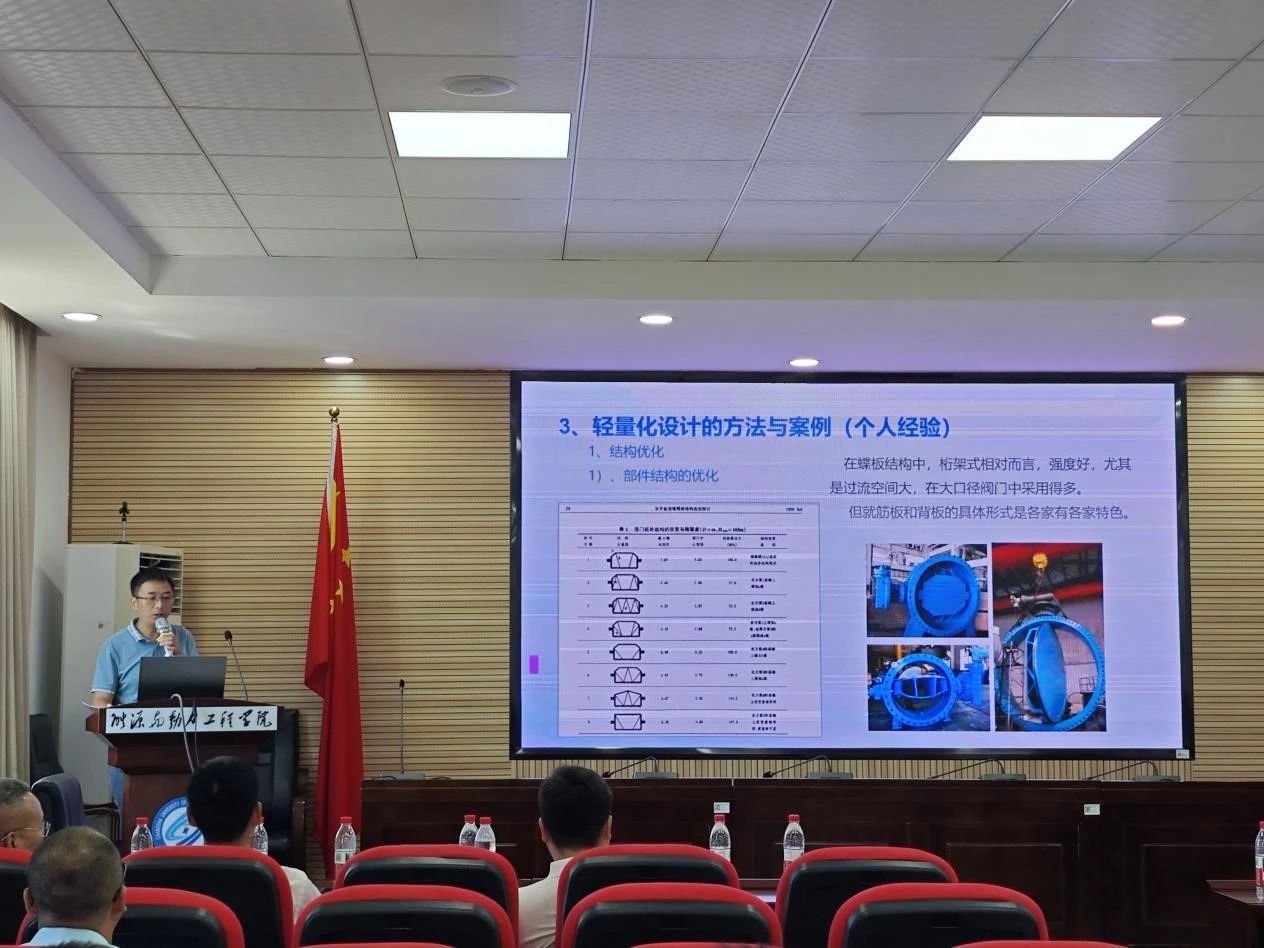 202508250146463226.jpg 202508250146463226.jpg