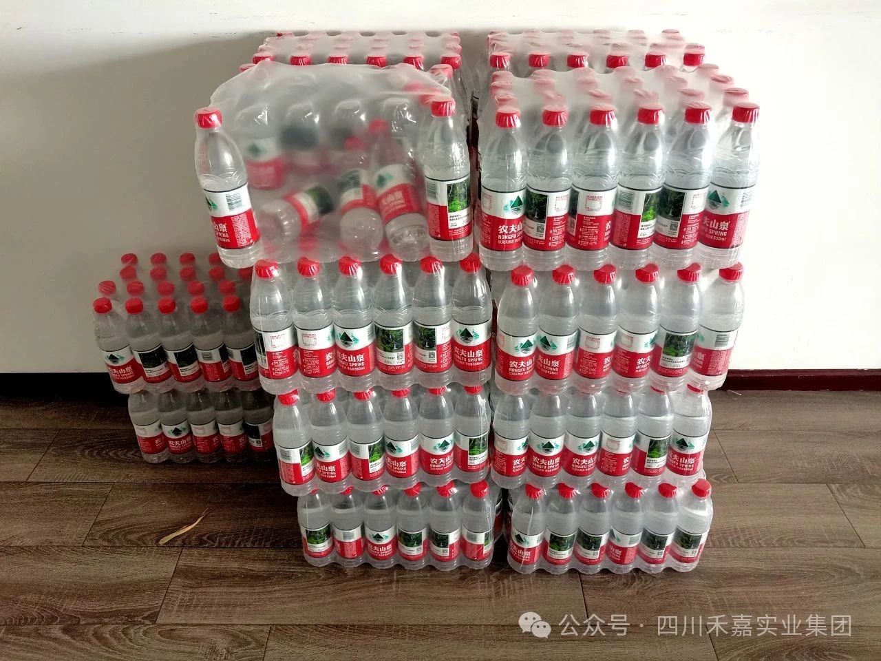 ��˾Ϊһ��Ա�����Ŵ���ˮ