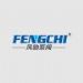 FENGCHI/风驰品牌图片