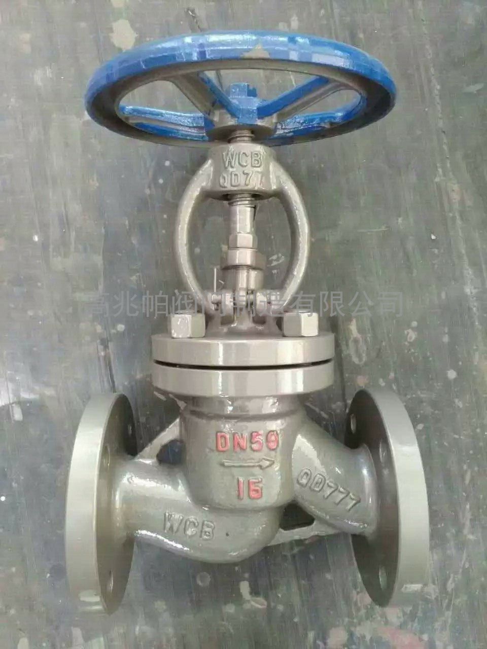 供应法兰截止阀 J41H-16C 高兆帕阀门厂家直销