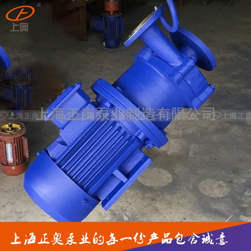 供应65CQ-35P型不锈钢304磁力泵 耐腐蚀耐酸碱水泵