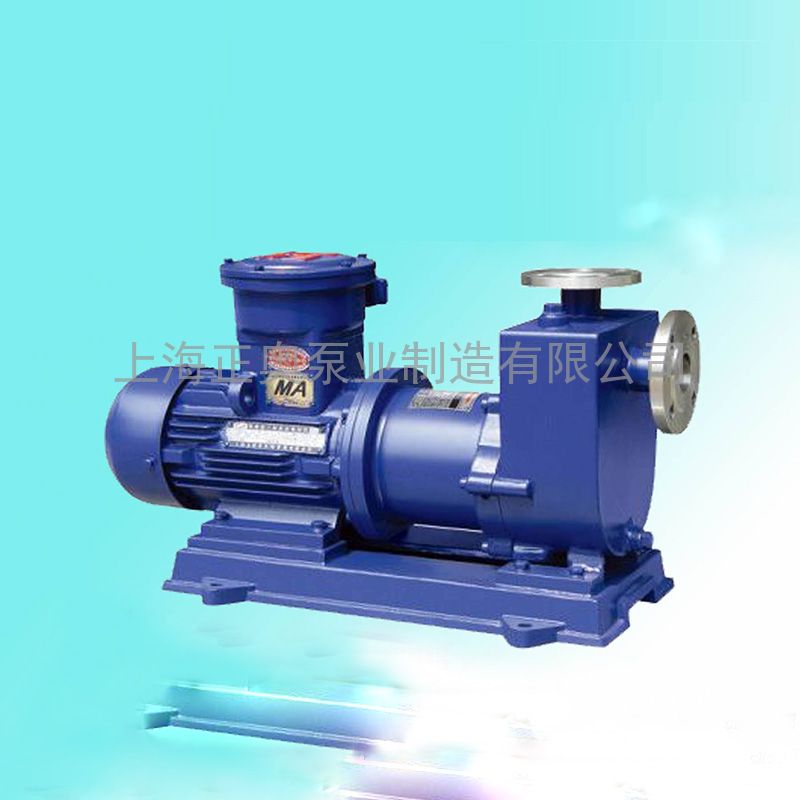 供应厂家直销ZCQ50-40-160防爆型自吸磁力泵化工泵