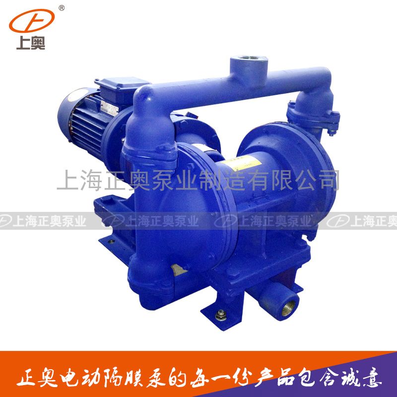 供应正奥泵业DBY-40P型不锈钢电动隔膜泵配丁晴/四氟膜片