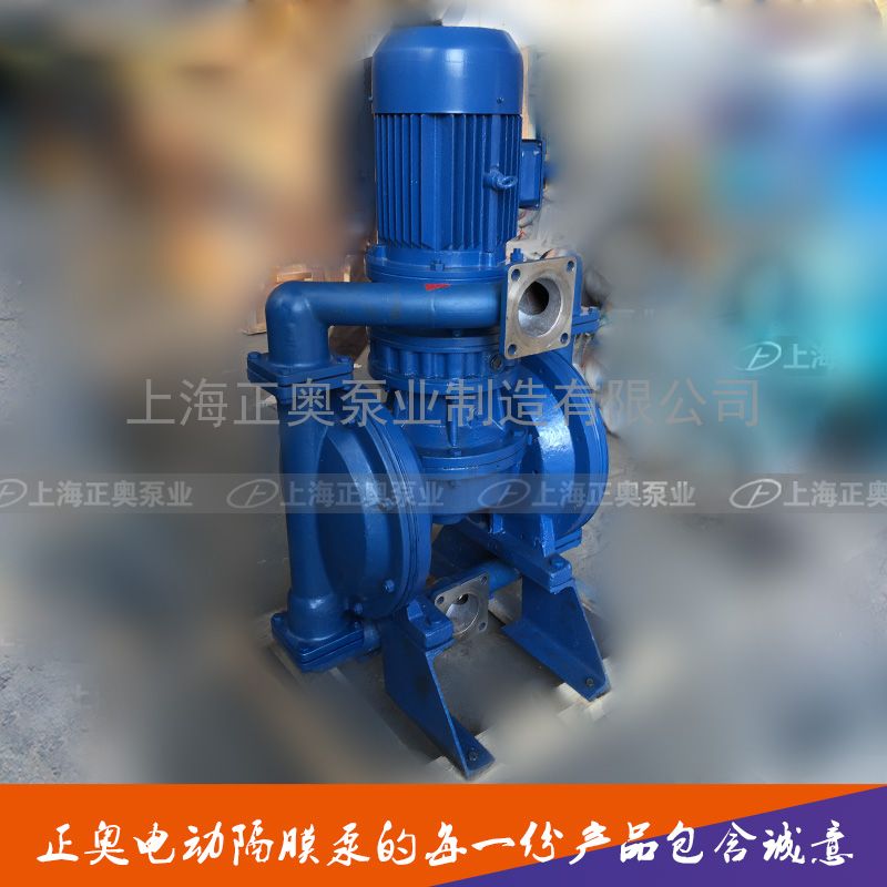 供应正奥泵业DBY-100型铸铁、铝合金、不锈钢4寸电动泵