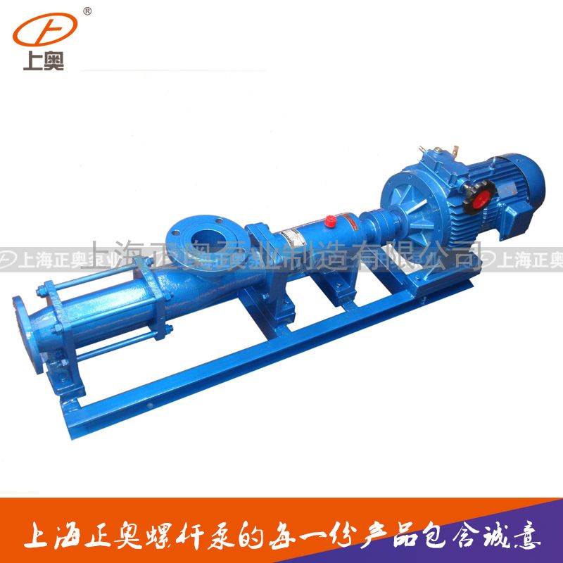 供应上海正奥牌G35-2型轴不锈钢螺杆泵 厂家直销铸铁螺杆泵