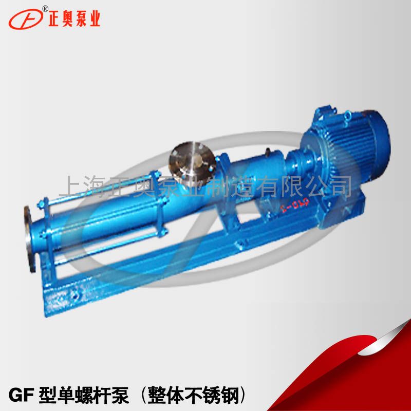 供应G35-1P型整体不锈钢螺杆泵 清水单吸耐腐蚀螺杆泵