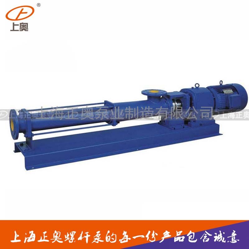 供应G40-1P型整体不锈钢螺杆泵 清水单吸耐腐蚀螺杆泵