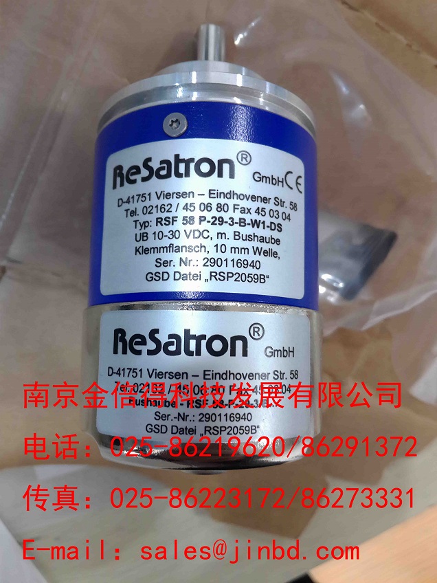 供应德国RESATRON编码器