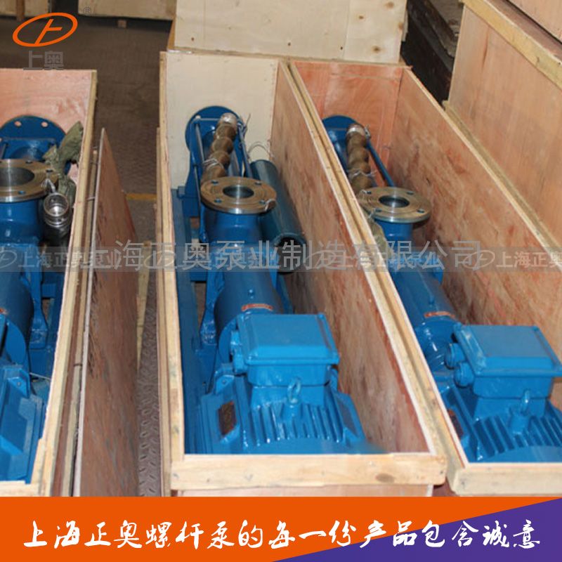 供应G60-2P型整体不锈钢螺杆泵 15kw无堵塞耐腐蚀泵