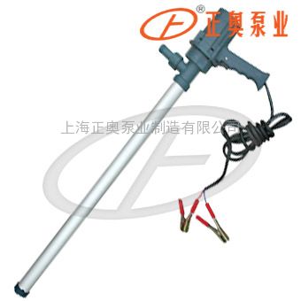 供应正奥泵业JK-3-12V型铝合金电动油桶泵直流电插桶泵