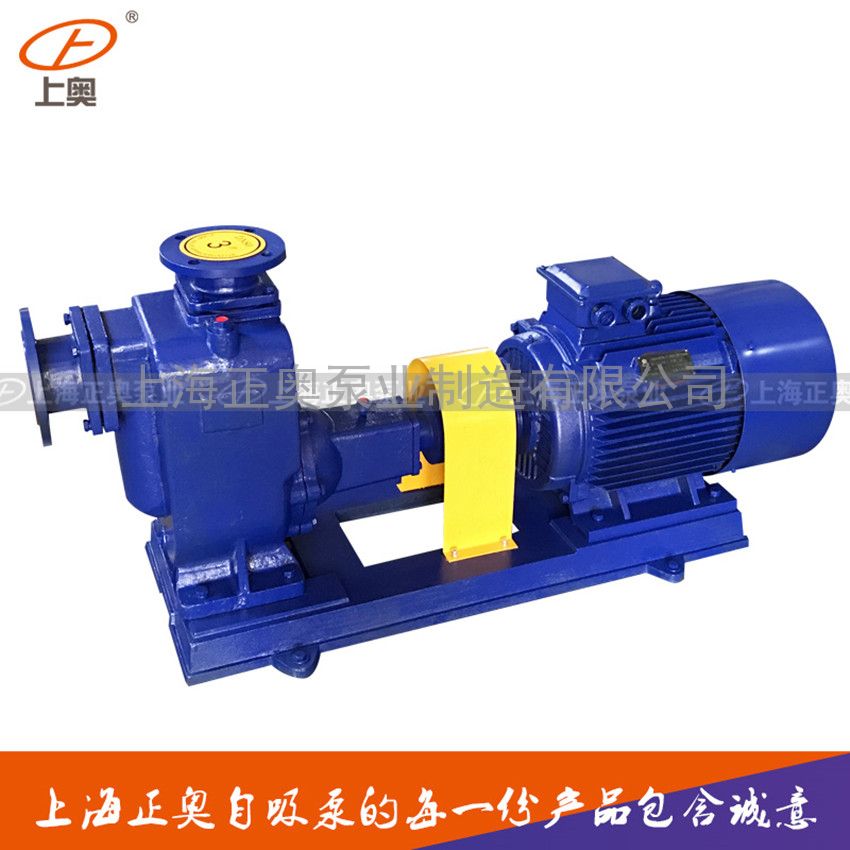 供应上海40ZW15-30P普通不锈钢自吸排污泵 自吸污水泵