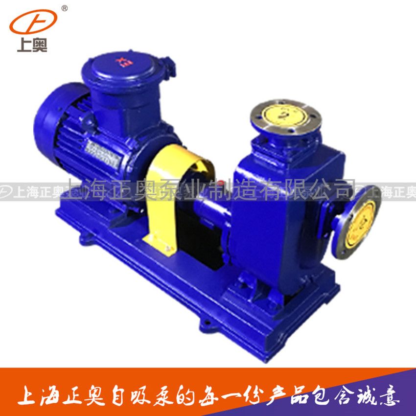 供应上海40ZW15-30P普通不锈钢自吸排污泵 自吸污水泵