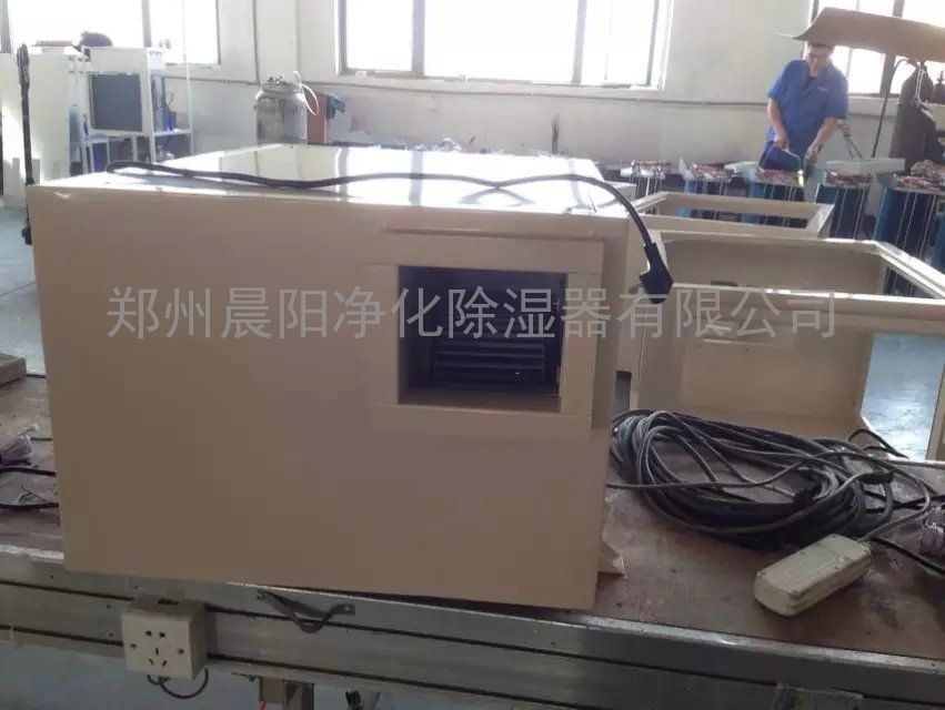 供应山西李元镇工业除湿机厂家水泵房除湿机