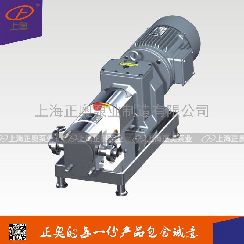 供应上海正奥RP-55型不锈钢转子泵 油漆泵树脂泵 质量保障