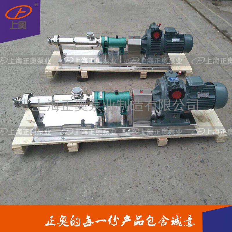 供应G20-2型304不锈钢卫生级单螺杆泵 偏心螺杆泵转子泵