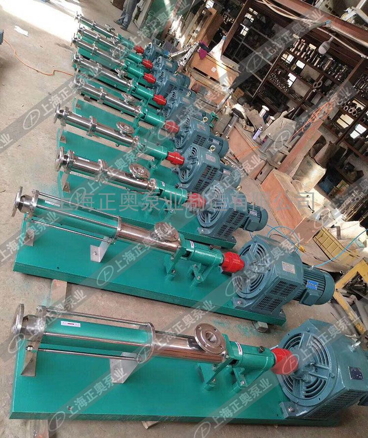 供应G40-2型304不锈钢卫生级单螺杆泵 厂家直销正品保障