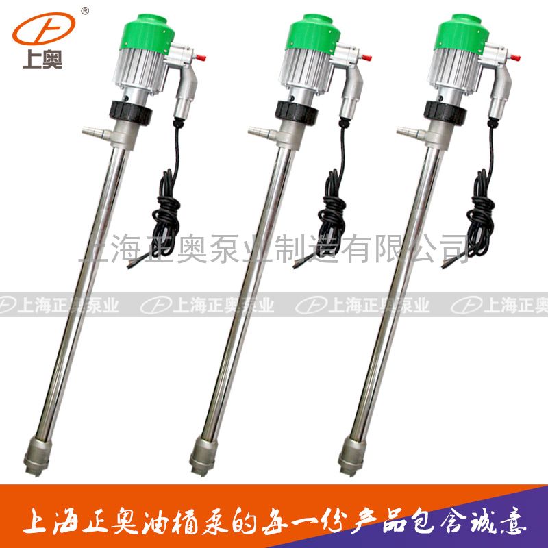 供应正奥泵业JK-3BP防爆型不锈钢电动油桶泵便插式220V抽油泵