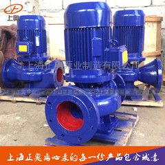 供应ISG125-200型立式管道离心泵 铸铁离心泵厂家直销