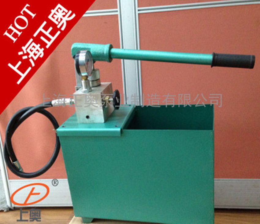 供应正奥泵业SYL-5.5/63型手动试压水压试验泵受压装备
