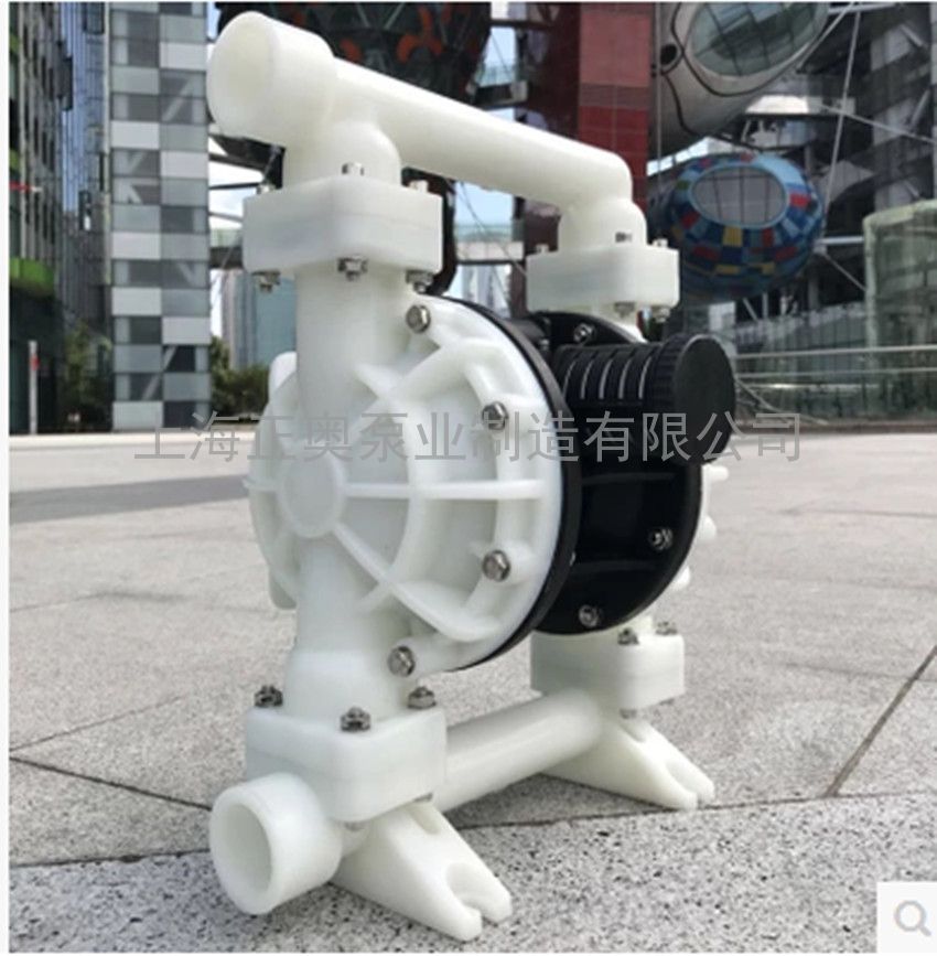 供应正奥QBY5S-20F全塑料气动隔膜泵 耐腐蚀气动隔膜泵