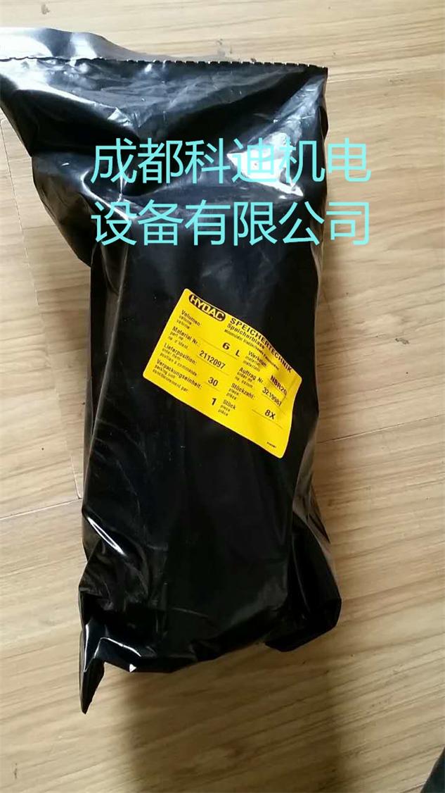 供应贺德克皮囊SAF1E12Y1T330A 全国直销