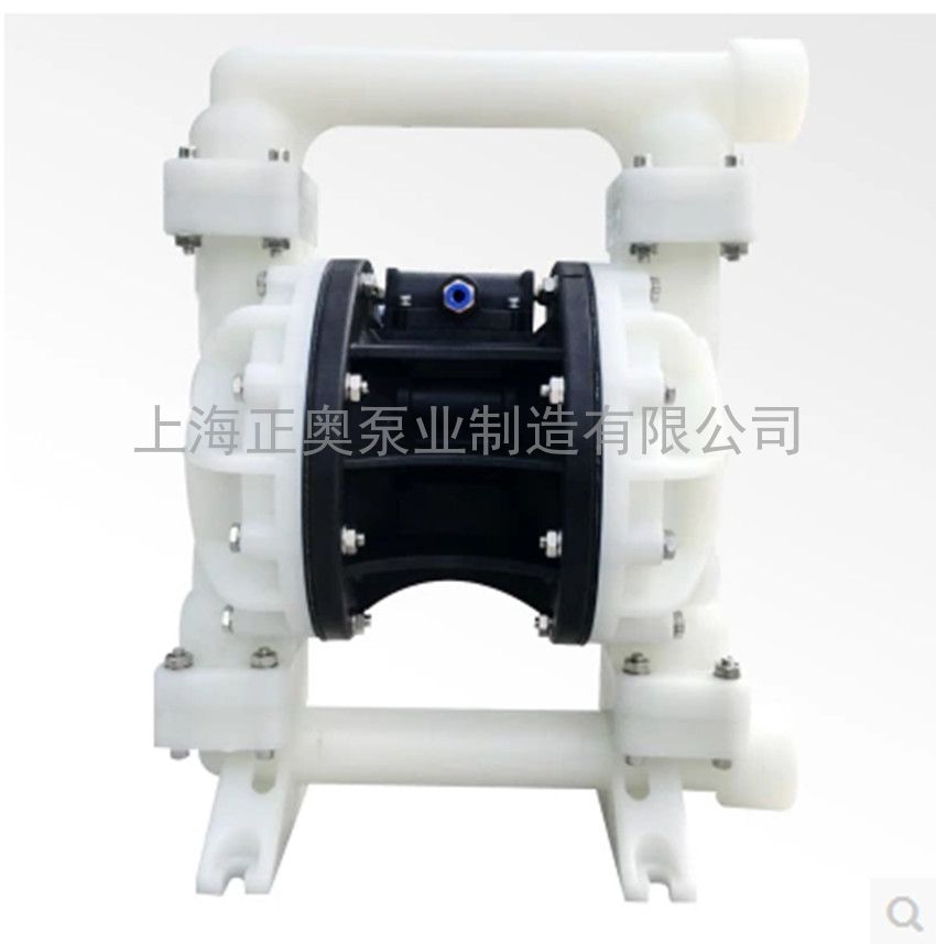 供应正奥QBY5S-32F型全塑料气动隔膜泵 耐腐蚀隔膜泵