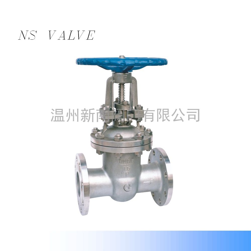 供应不锈钢阀门闸阀