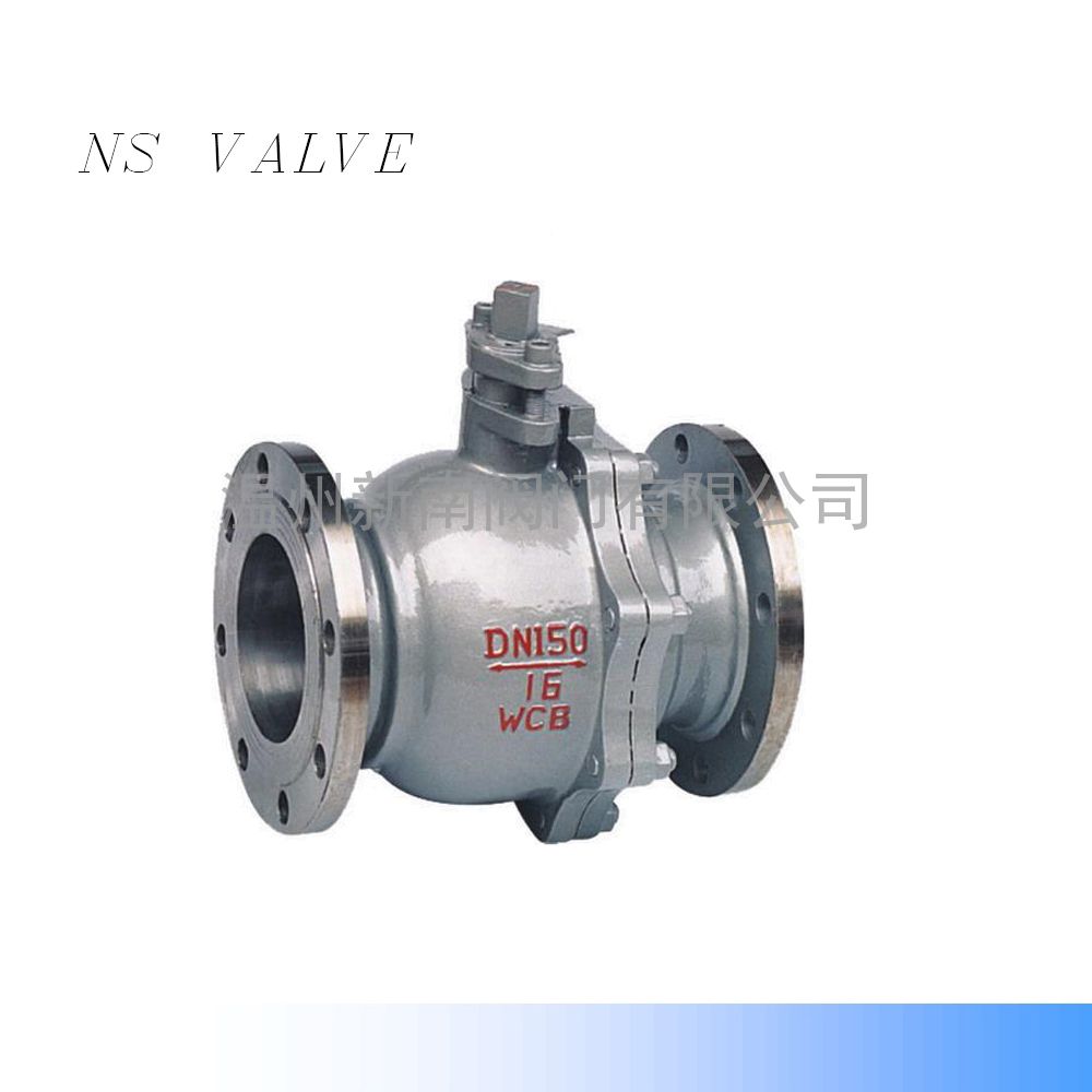 供应碳钢国标球阀