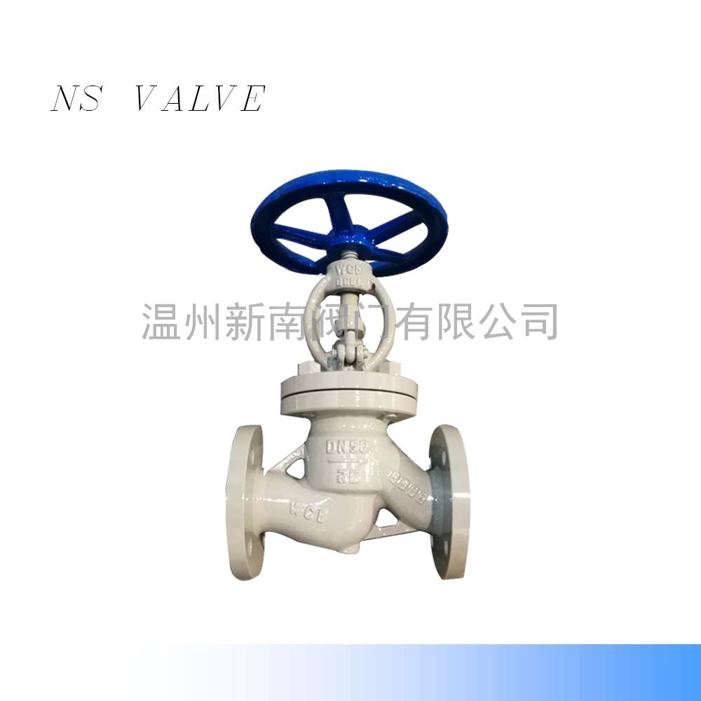 供应碳钢国标截止阀