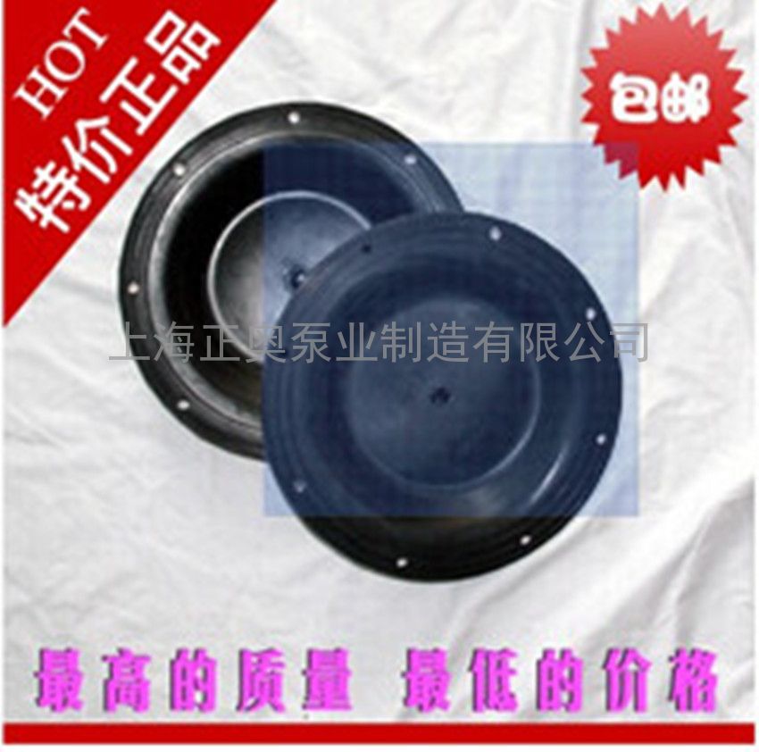 供应QBY5-25/32/40丁腈膜片 气动隔膜泵膜片