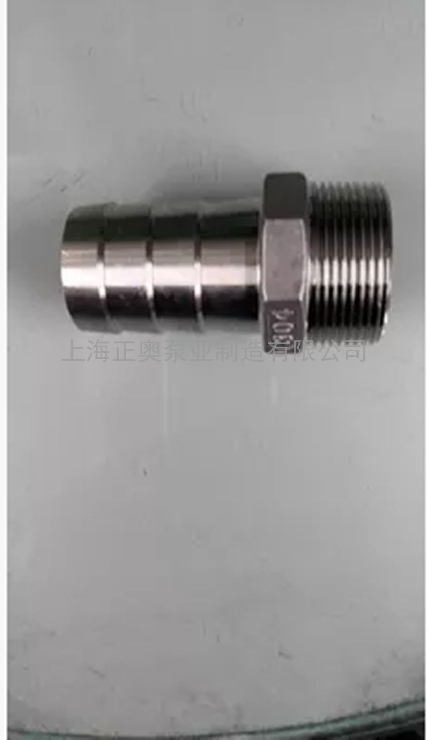 供应QBY5，QBY通用型气动隔膜泵管接头 快速转接头