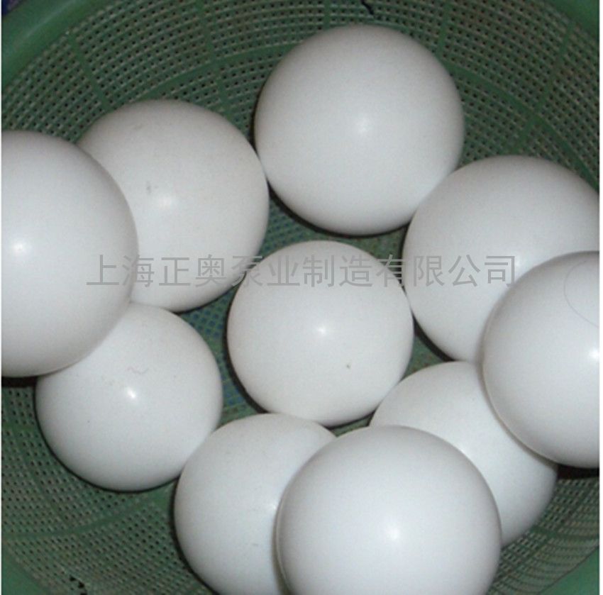 供应QBY5-15/20隔膜球/四氟球/聚四氟乙烯球