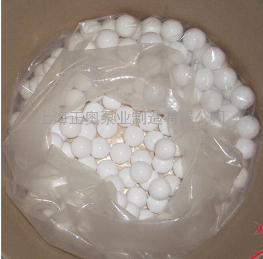 供应QBY5-50A/50/65四氟球/耐腐蚀球/