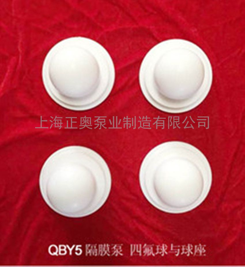 供应QBY5-80/100耐腐蚀隔膜球座/四氟球座