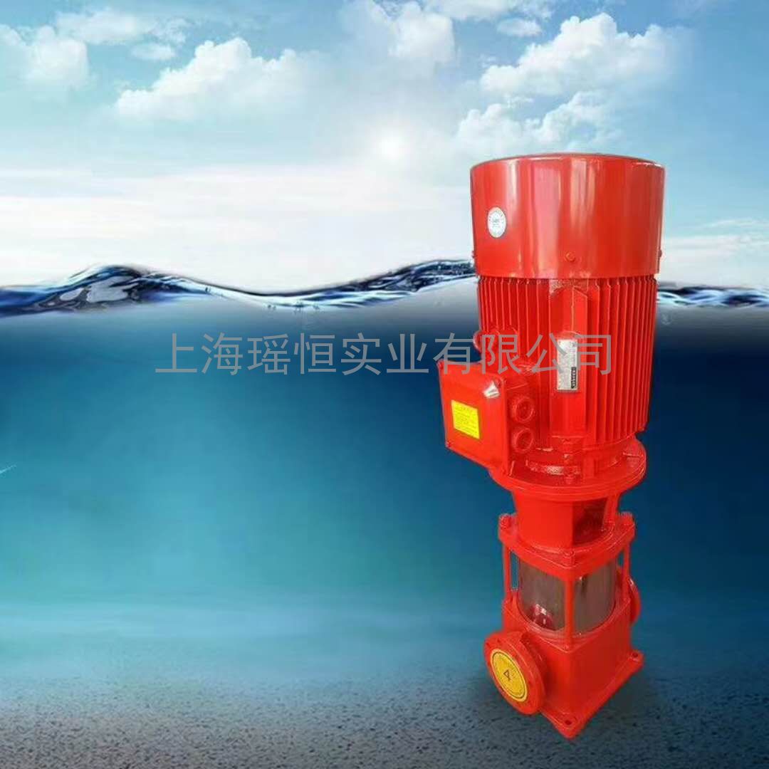 供应XBD消防多级泵