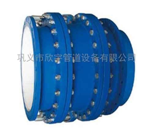 供应D型松套补偿接头，量大从优