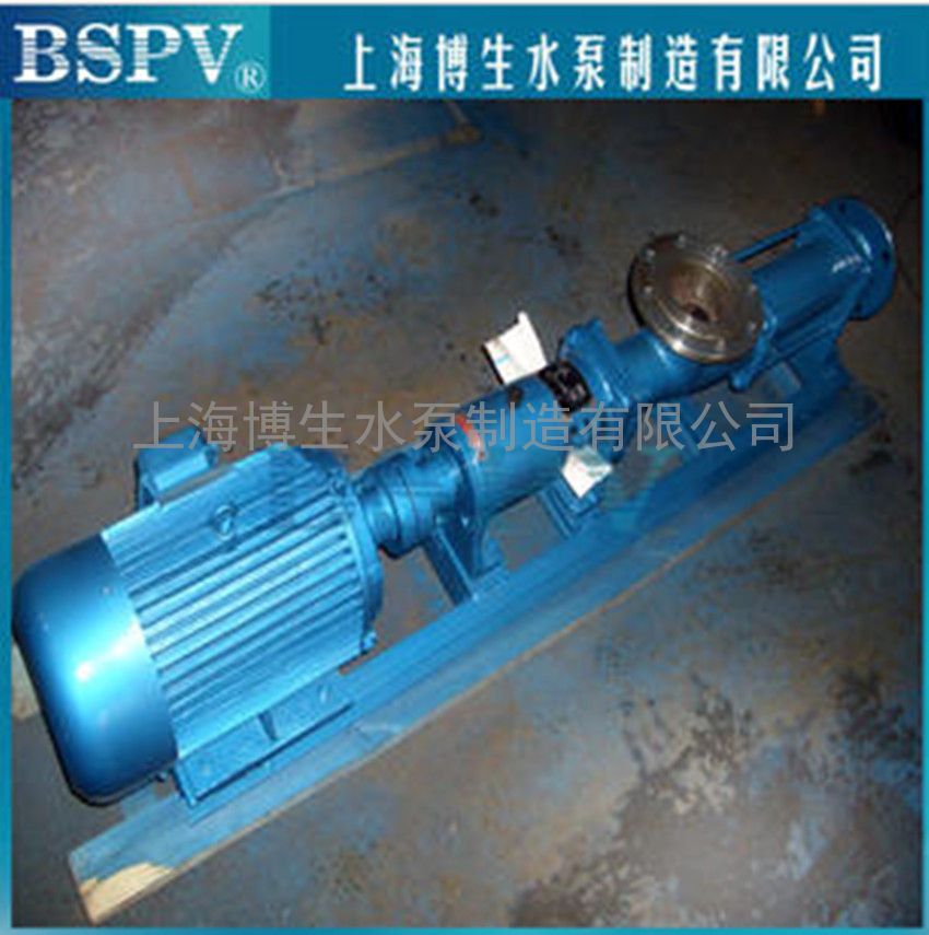 供应GF型不锈钢单螺杆泵，上海博生水泵螺杆泵
