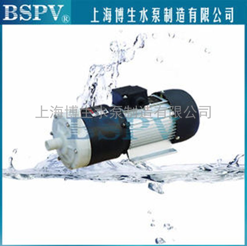 供应上班博生小口径CQF型磁力泵 工程塑料磁力泵