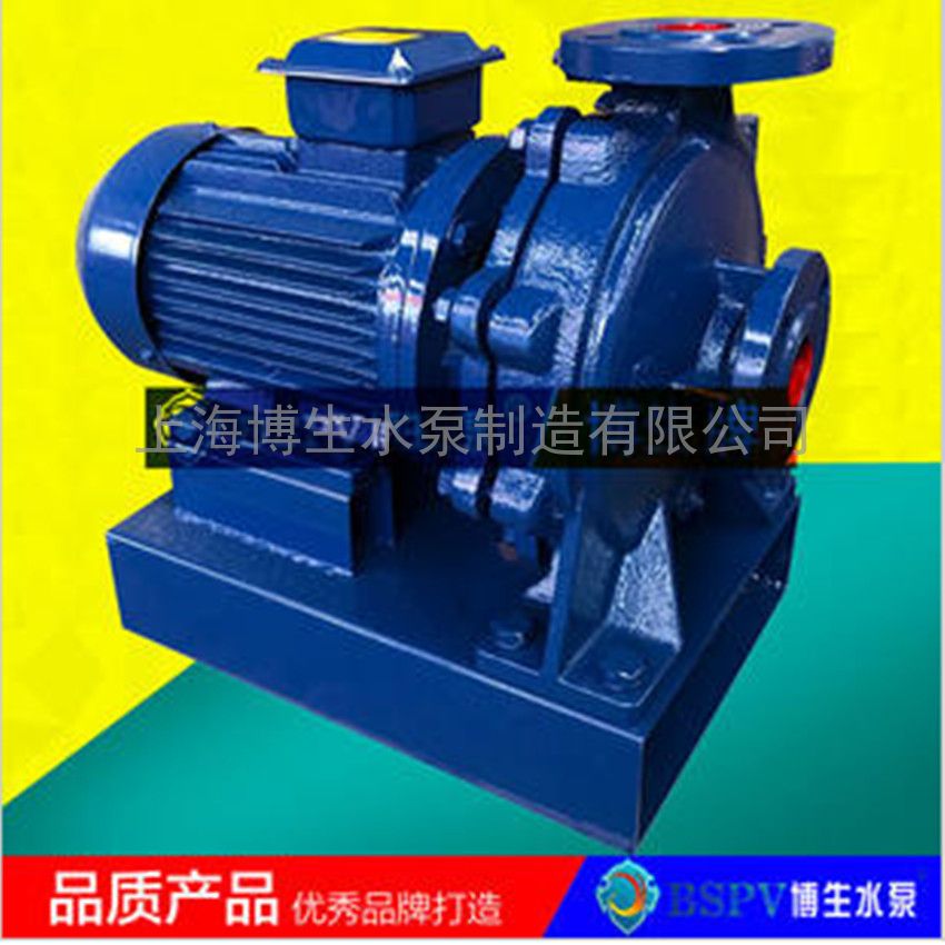 供应ISWR型卧式热水管道离心泵 上海博生热水循环泵