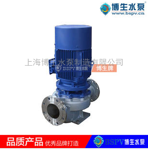 供应上海博生IHG型立式单级单吸离心泵 不锈钢管道泵