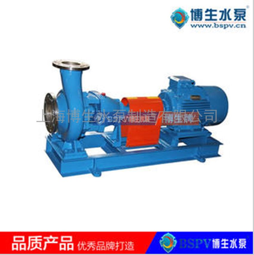 供应上海博生IH型化工离心泵 不锈钢化工泵