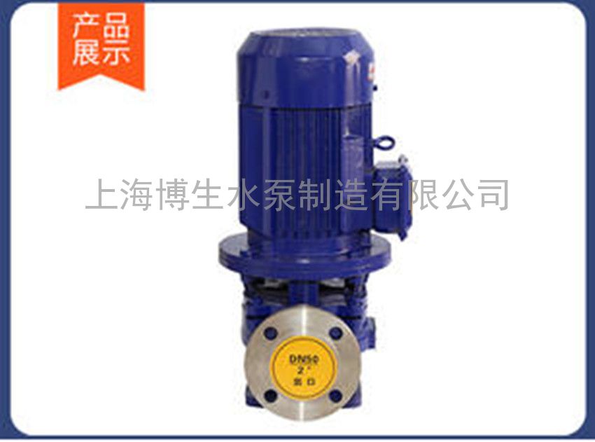 供应ISG型单级单吸管道离心泵 立式铸铁离心泵