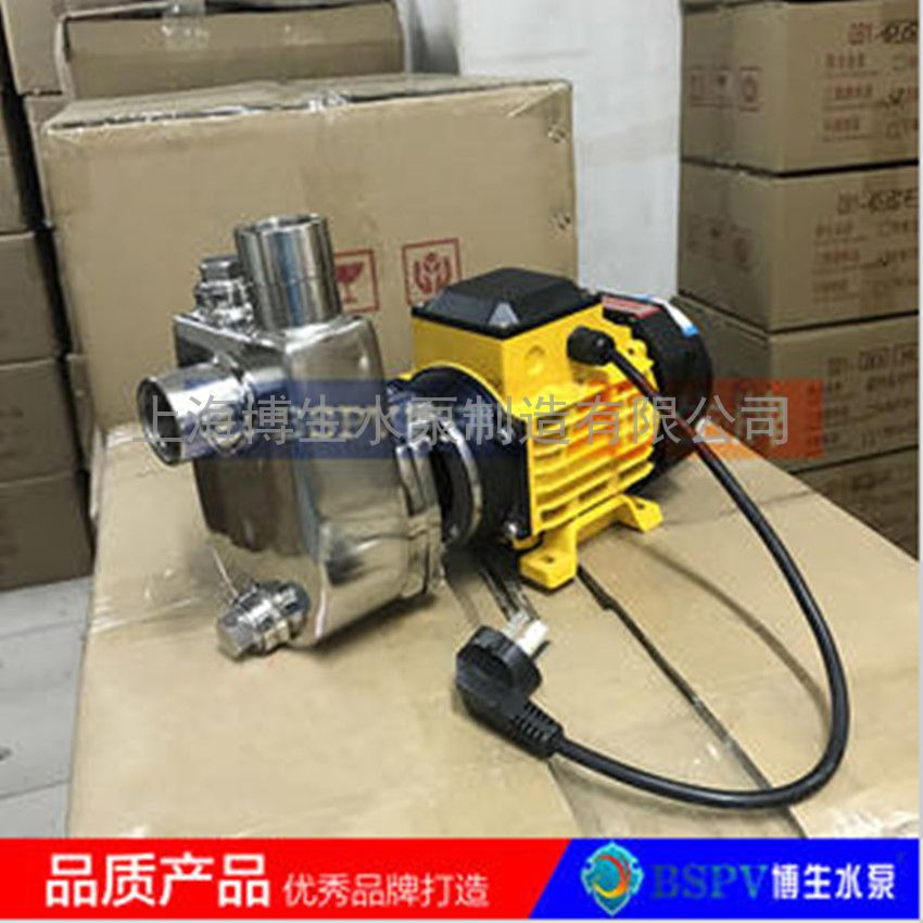 供应博生SFBX型直联式不锈钢化工泵 耐腐蚀自吸泵