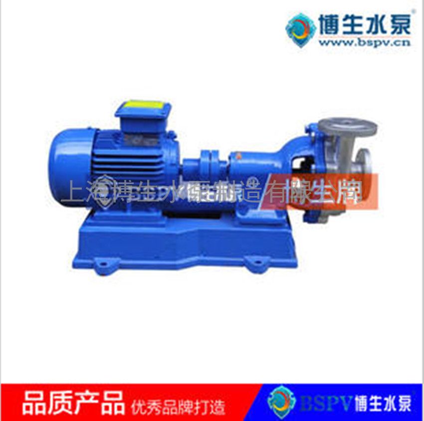 供应上海博生FB、AFB型耐腐蚀化工离心泵化工泵 不锈钢水泵