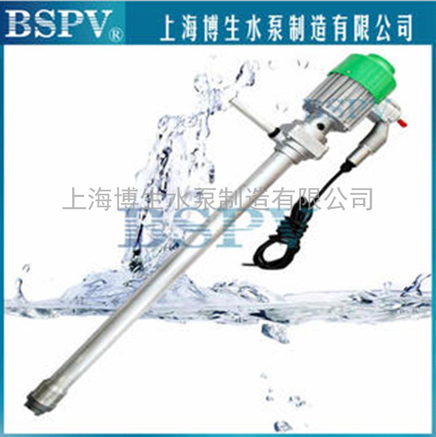 供应JK-3B-5L防爆铝合金电动油桶泵 上海防爆电机油桶泵