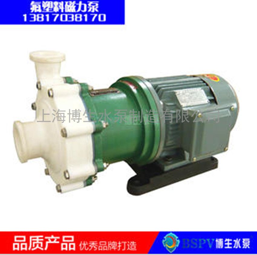 供应CQB25-20-100F型氟塑料磁力泵 强耐腐蚀磁力泵