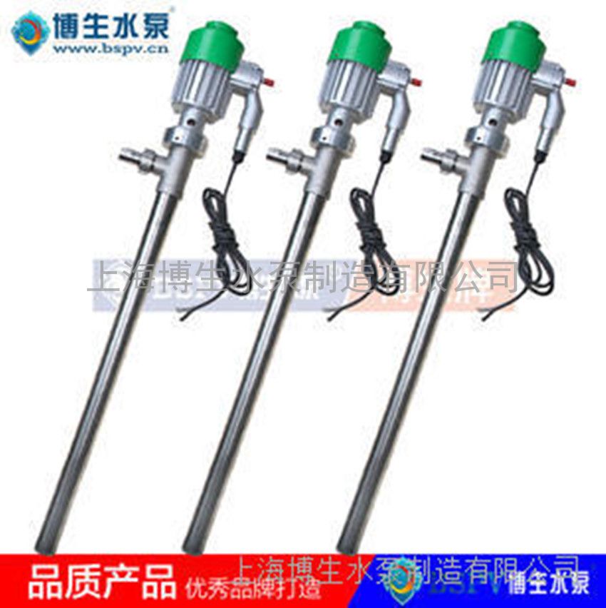 供应上海博生JK-3B-7PW防爆型不锈钢溶剂泵电动油桶泵