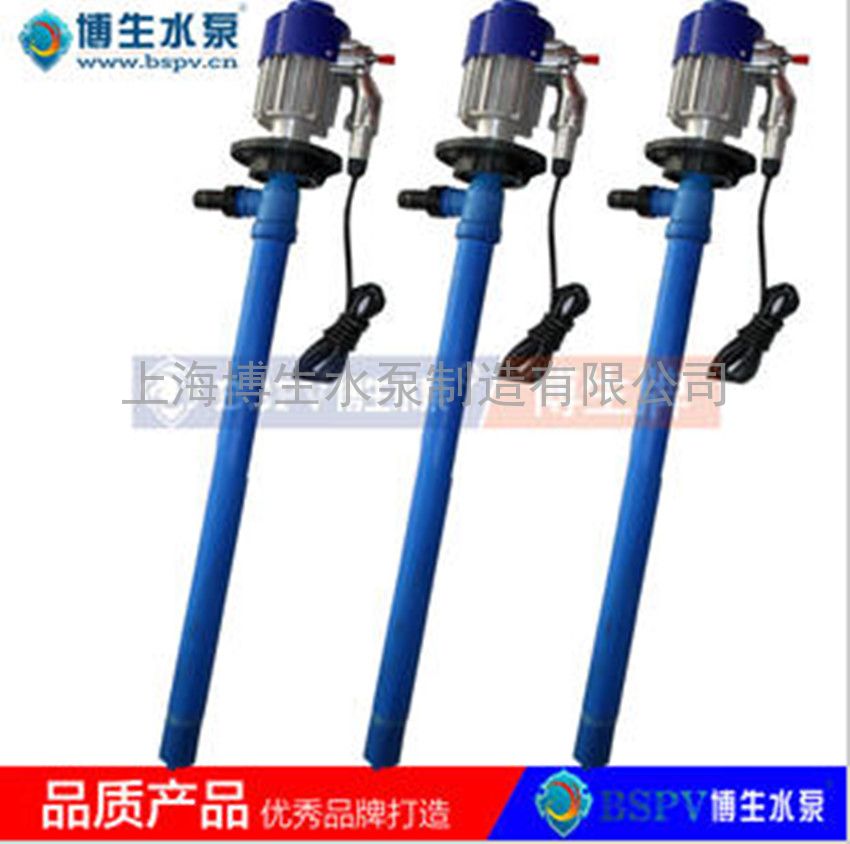 供应JK-3B-7RPP防爆工程塑料电动油桶泵 耐腐蚀抽液泵